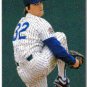 1992 Upper Deck 104 Danny Jackson