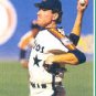 1991 Score 752 Randy Hennis - Rookie Card (RC)