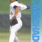 1992 Fleer 181 Julio Machado