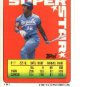 1990 Topps Sticker Backs #51 Bo Jackson