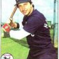 1979 Topps 169 Bill Nahorodny