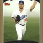 2006 Topps Update Gold 18 Mark Hendrickson