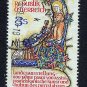 Austria 1982, ANKA 2011# 1734, "Asisi", 3 S, Used  ##7