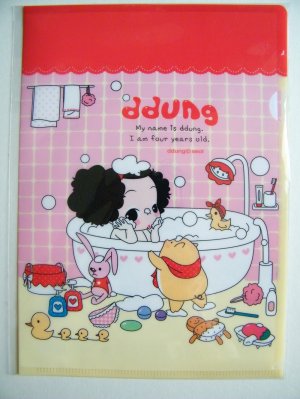 ddung Fun At Bath Time Folder,Made In Korea