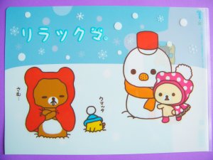 San -X Rilakkumar Bear Christmas Holidays Clear File Folder,Made In Japan