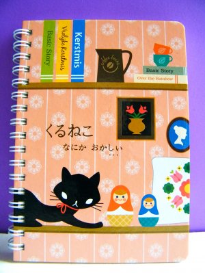Cat With Matryoshka Dolls Hardcover Notebook With Lines, Made In Korea