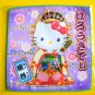 Hello Kitty Petite Towel (A), Made In Japan