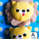 Kawaii Lion Twins Phone Strap/Charm