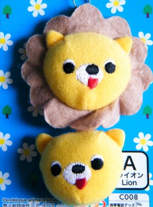 Kawaii Lion Twins Phone Strap/Charm