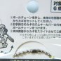 Kawaii Bunny And Mushroom Key Cover And Keychain