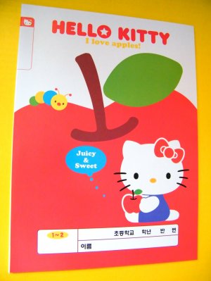 Hello Kitty Children A4 Notebook