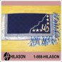SB190F- HILASON WESTERN SHOW BARREL RACING RODEO SADDLE BLANKET PAD