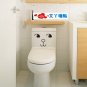 2pcs Girl Face Wall Sticker Art Toilet Bathroom Vinyl Deco B2r