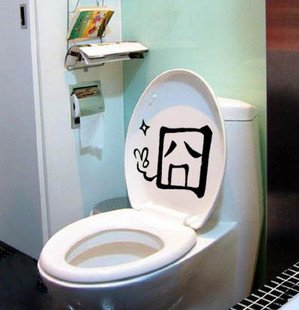 2pcs House Sad Face Wall Sticker Art Toilet Bathroom Vinyl Deco B3
