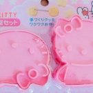 Set of 2 Hello Kitty Cat Cookie Cutter Mold + Stamp