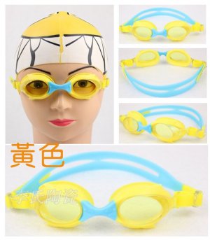 Kid Swimming Pool Slicon Swim Glasses Glass Yellow NIB G006