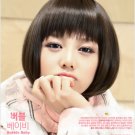 Woman Short Straight Dark Brown Fashion Wigs With Wig Cap WD12