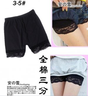 Render Pants C Pants Lace Trousers Leggings T04