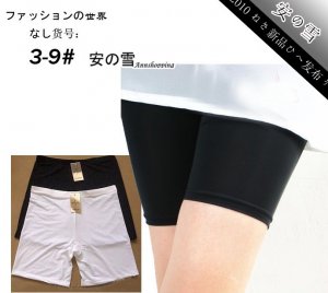 Safety Pants Render Pants C Pants Ice Silk Trousers Leggings T06