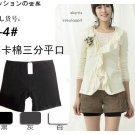Safety Pants Render Pants C Pants Cotton Trousers Leggings T07