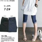 Render Pants Flanging Imitation Cowboy Trousers Leggings T21