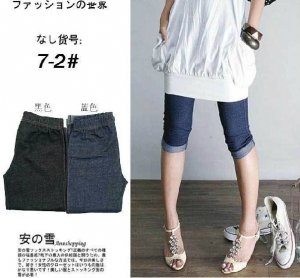 Render Pants Flanging Imitation Cowboy Trousers Leggings T21