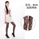 Lady Black Fishnet Stockings Square Sox Pantyhose Pierced Stockings T20