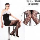 Lady Black Double Lattice Fishnet Stockings Pantyhose Pierced Stockings T30