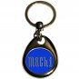 New Ford Mustang Mach 1 logo keychain! FREE SHIPPING!