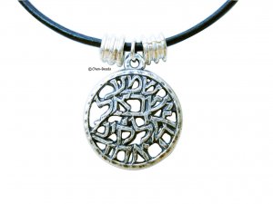 Silver blackened Shema Israel pendant necklace