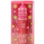 Koji Double Eyelid Maker