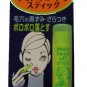 B&C Labs Black Head Remover Mild Stick
