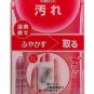 Lepoze Facial Gel Hot Esthe