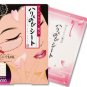 Sana Anti-Wrinkle Sheet