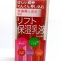 Shiseido Moisturizing Lift Milk Super Moisture