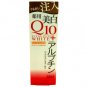Kose White Essence Cream