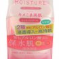 Kose Hyaluronic Acid Cream