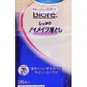Biore Eye Makeup Remover