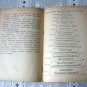 Russian 1915 History Book, Ð Ñ�Ñ�Ñ�ÐºÐ°Ñ� Ð�Ñ�Ñ�Ð¾Ñ�Ð»Ñ� Ð�Ð½Ð¸Ð³Ð° and a 1911 Book
