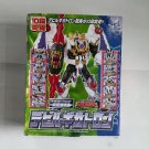 Transformers Devil Gigatron D-013, Megatron, Galvatron Action Figure