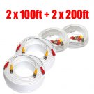 Lot OF 4 VIDEO CCTV SURVEILLANCE SECURITY SYSTEM CABLE