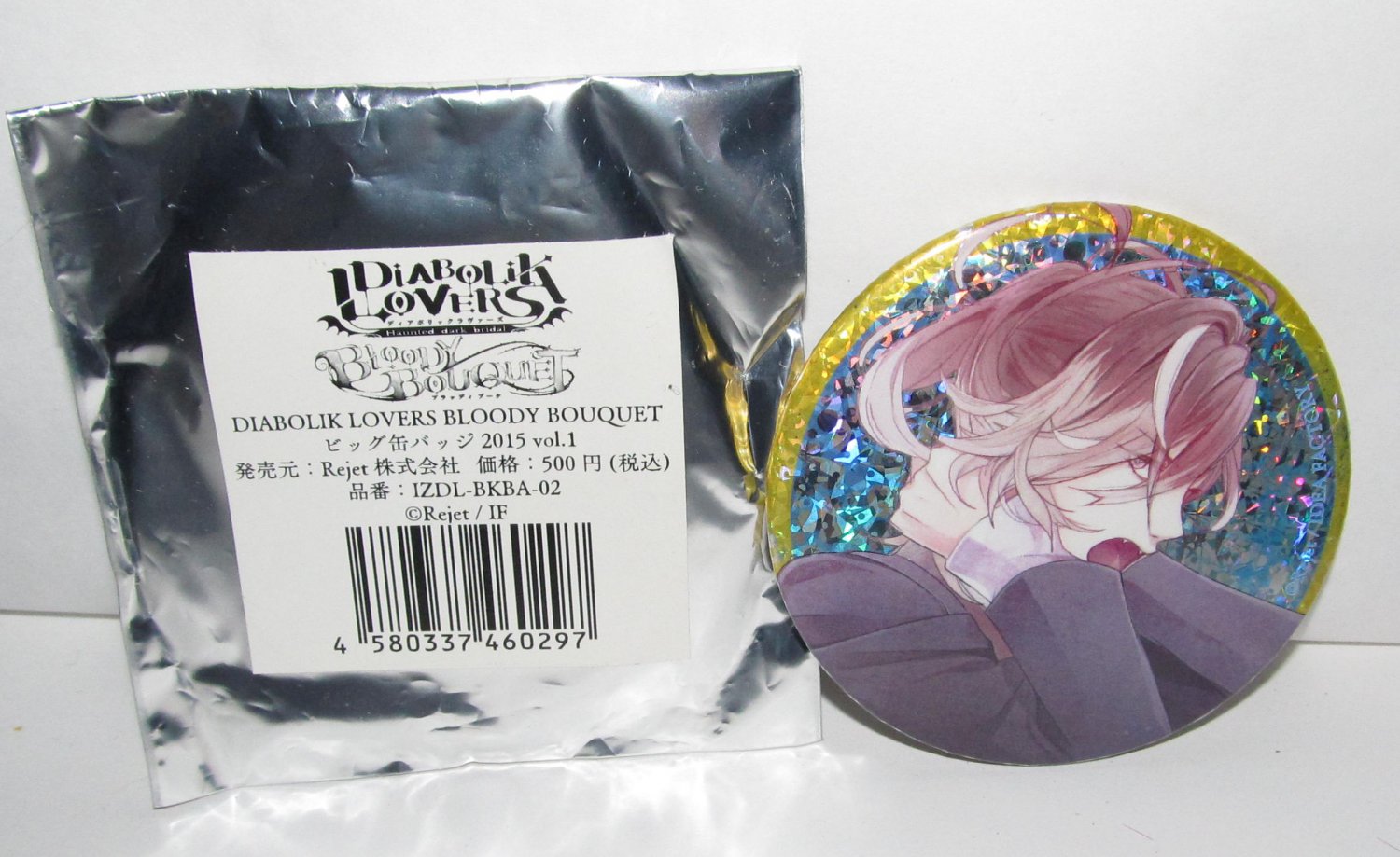 Diabolik Lovers - Button Can Badge - Yuma Mukami Bloody Bouquet- NEW