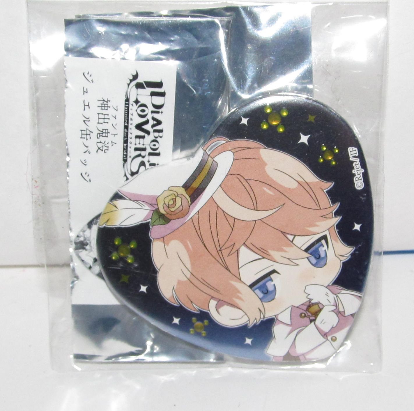 Diabolik Lovers - Button Can Badge - Shu Sakamaki - Heart Shaped