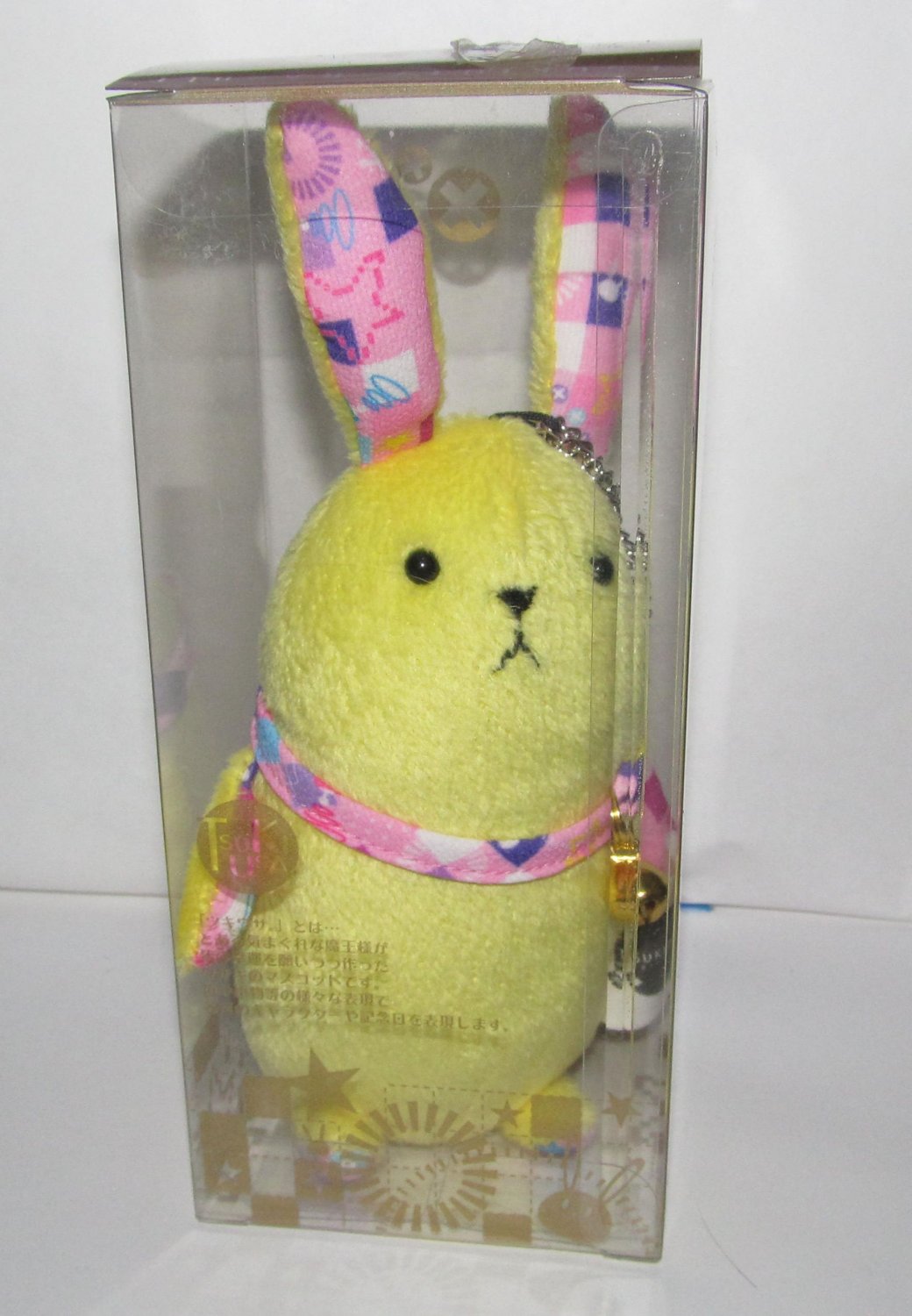 tsukiuta bunny plush