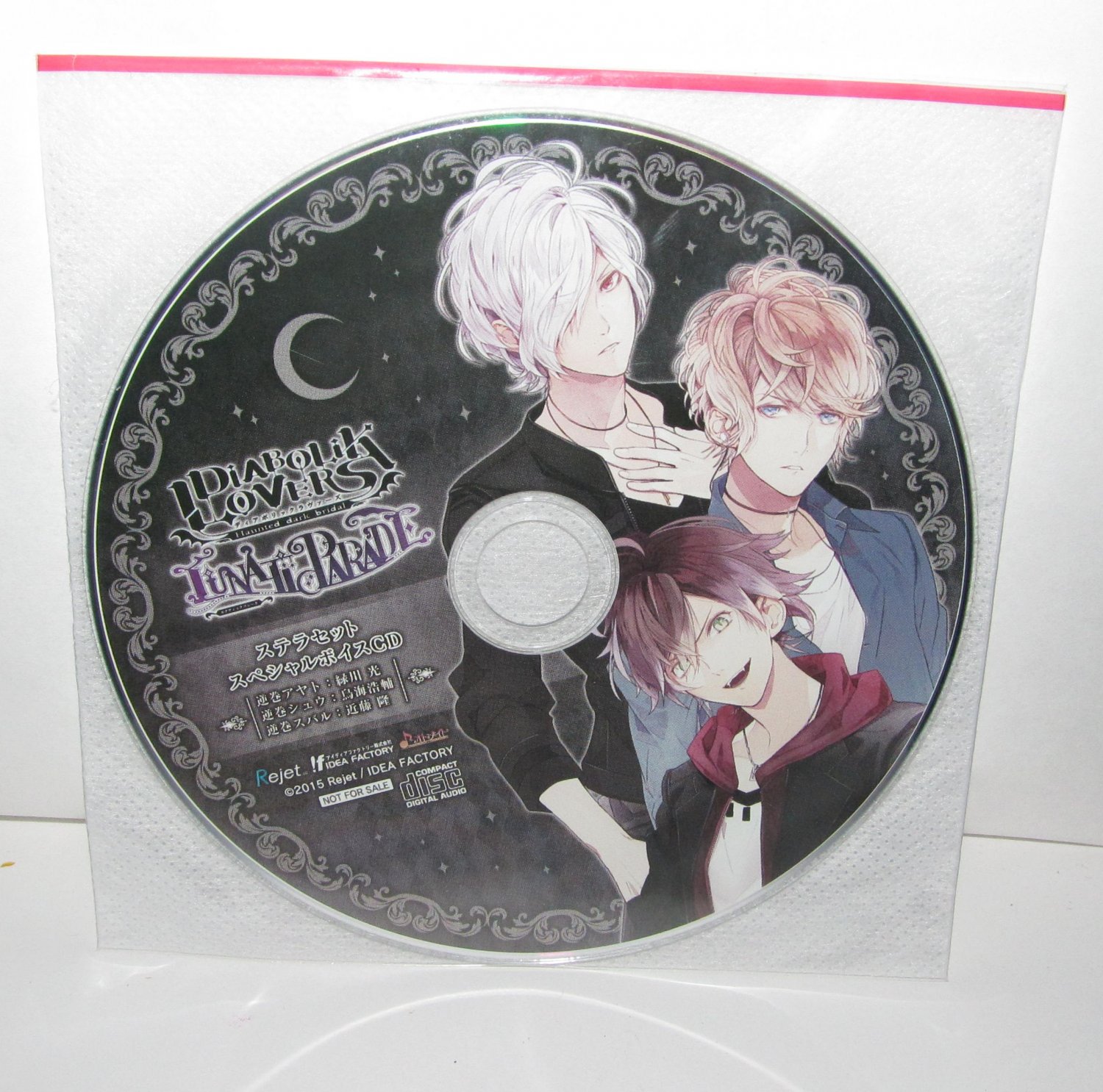 Diabolik Lovers - Drama CD - Lunatic Parade - Subaru, Shu & Ayato NEW