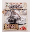 Attack On Titan Levi Ackerman 7-Eleven Reflector Keychain NEW 