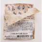 Attack On Titan Levi Ackerman 7-Eleven Reflector Keychain NEW 