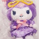 Sanrio Kuromi Night Pool Plush Mascot Happy Kuji NEW 
