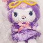 Sanrio Kuromi Night Pool Plush Mascot Happy Kuji NEW 