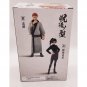 Jujutsu Kaisen Ryomen Sukuna Banpresto Figure NEW